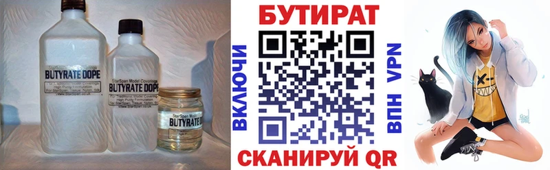 наркота  Будённовск  БУТИРАТ оксана 