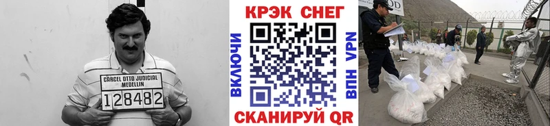магазин продажи наркотиков  ссылка на мегу как войти  Кокаин Боливия  Будённовск 