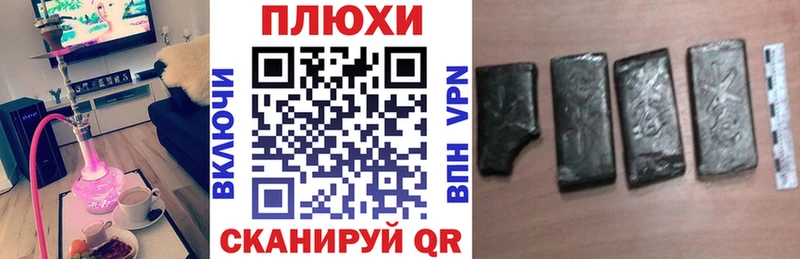 ГАШ Cannabis  blacksprut вход  Будённовск 
