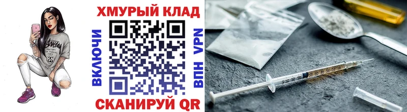 ГЕРОИН Heroin  OMG ССЫЛКА  Будённовск 