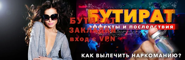 дистиллят марихуана Белокуриха