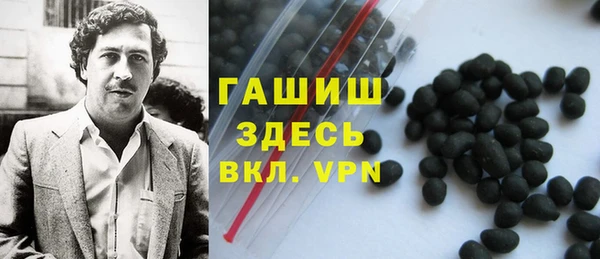 трава Сосновый Бор