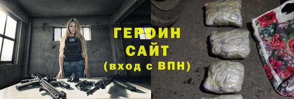 дистиллят марихуана Белокуриха