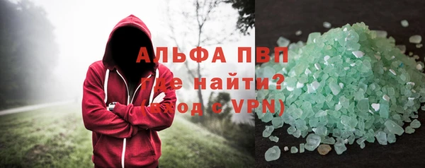 дистиллят марихуана Белокуриха