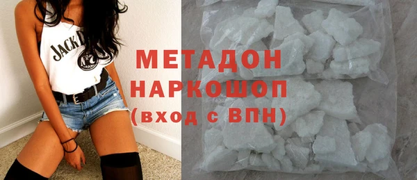 наркотики Беломорск