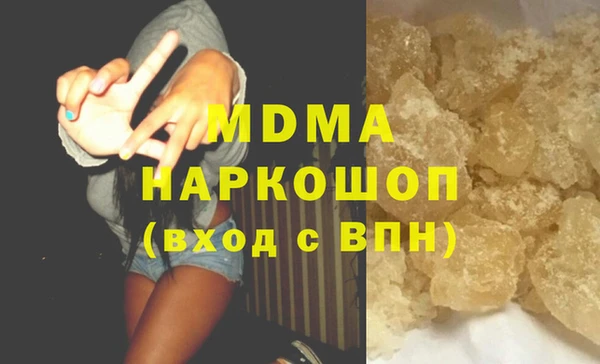 наркотики Беломорск