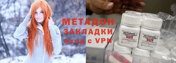 гашиш Сосновоборск