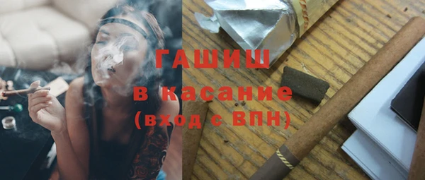 дистиллят марихуана Белокуриха