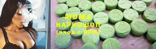 дистиллят марихуана Белокуриха