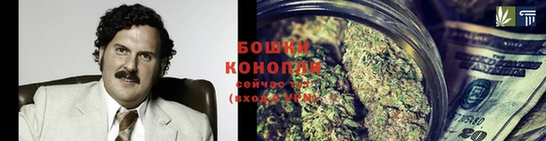 дистиллят марихуана Белокуриха