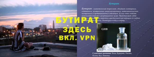 гашиш Сосновоборск