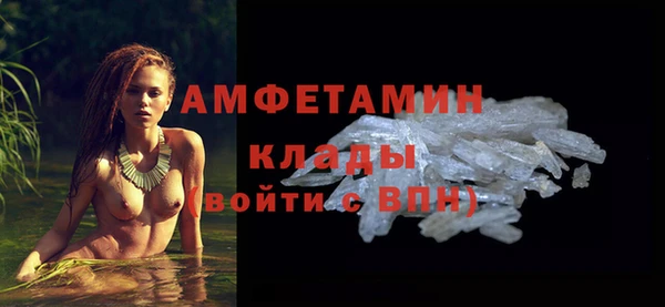 трава Сосновый Бор