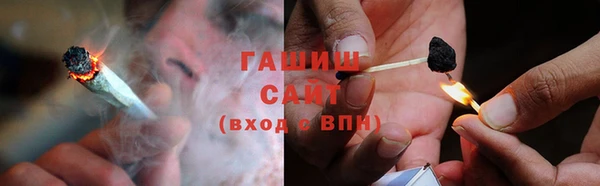 дистиллят марихуана Белокуриха