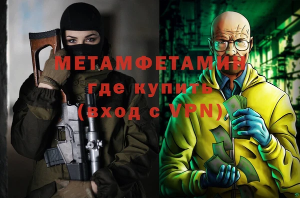 наркотики Беломорск