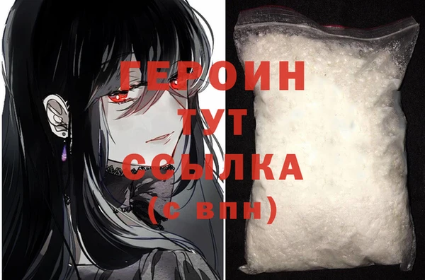 дистиллят марихуана Белокуриха