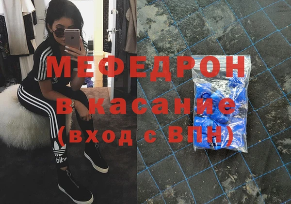 наркотики Беломорск