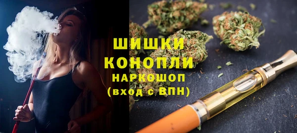 наркотики Беломорск