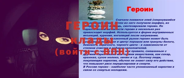 наркотики Беломорск