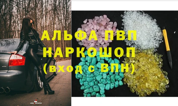 гашиш Сосновоборск