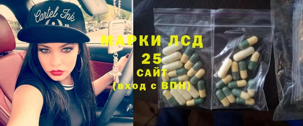 наркотики Беломорск