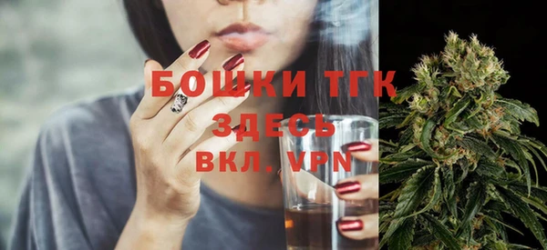 дистиллят марихуана Белокуриха