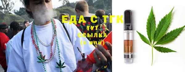 дистиллят марихуана Белокуриха