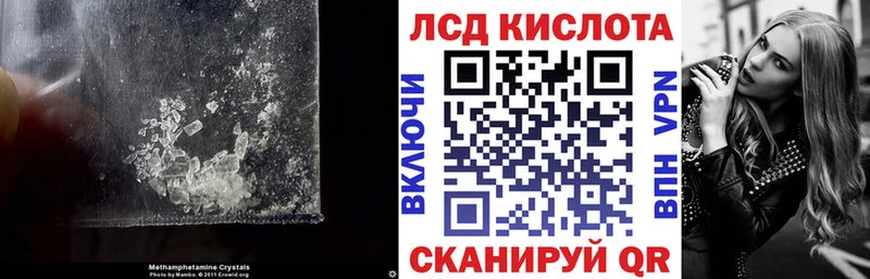 LSD-25 экстази ecstasy  Будённовск 