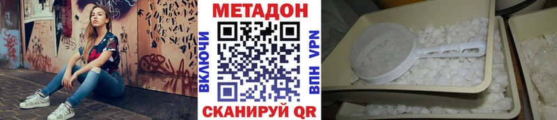 Метадон мёд мориарти официальный сайт Будённовск