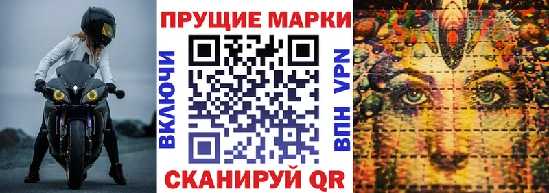 как найти закладки  Будённовск  Наркотические марки 1,5мг 