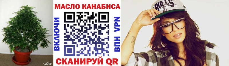 мега вход  Будённовск  Дистиллят ТГК концентрат  сколько стоит 